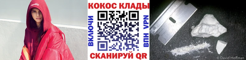 Все наркотики Чадан МЕТАМФЕТАМИН  Меф  Кокаин  ГАШИШ  МАРИХУАНА 