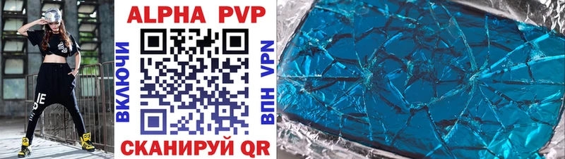 ОМГ ОМГ вход  Чадан  A-PVP мука 