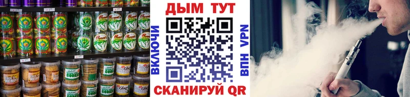 закладка Чадан Печенье с ТГК марихуана