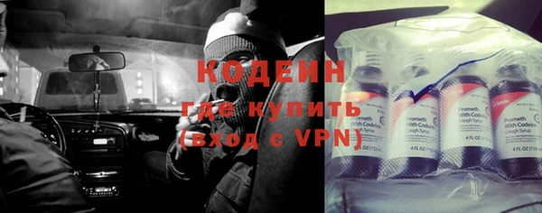 Альфа ПВП Абдулино
