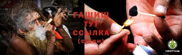 мефедрон VHQ Алексин