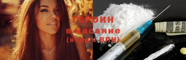 мефедрон VHQ Алексин