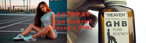 мефедрон VHQ Алексин