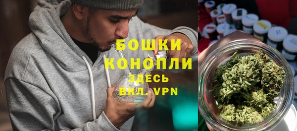 мефедрон VHQ Алексин