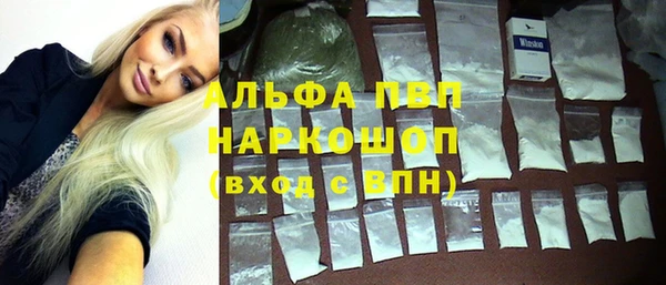 MESCALINE Алексеевка