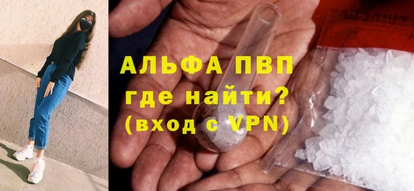 а пвп мука Абинск