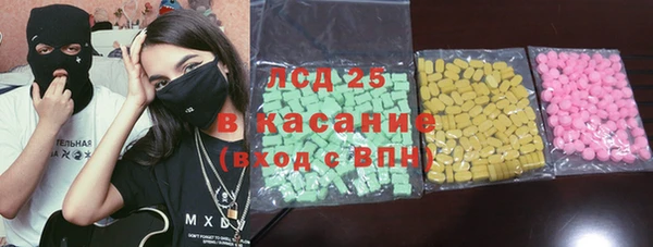 MESCALINE Алексеевка