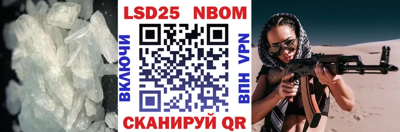Лсд 25 экстази кислота  Чадан 