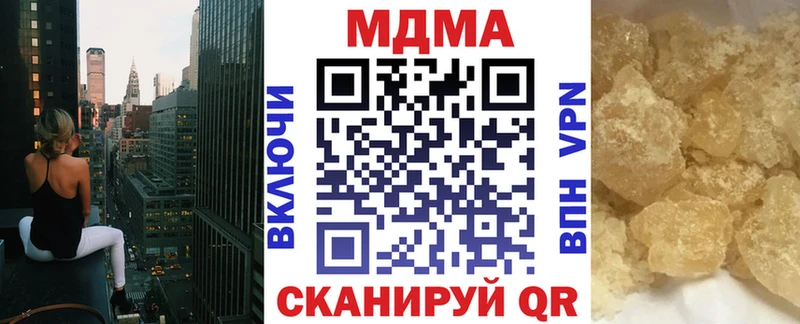 нарко площадка наркотические препараты  Чадан  МДМА crystal  купить наркотики сайты 