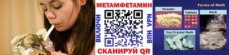 Первитин винт  нарко площадка Telegram  Чадан 
