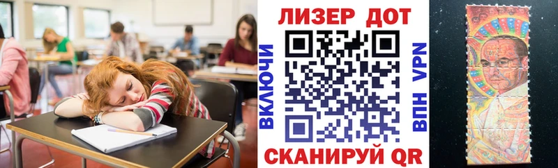 Марки NBOMe 1500мкг  цена   Чадан 