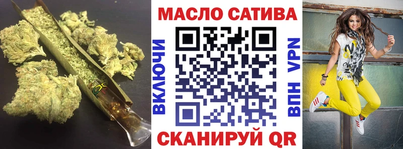 ТГК концентрат  купить  сайты  blacksprut вход  Чадан 